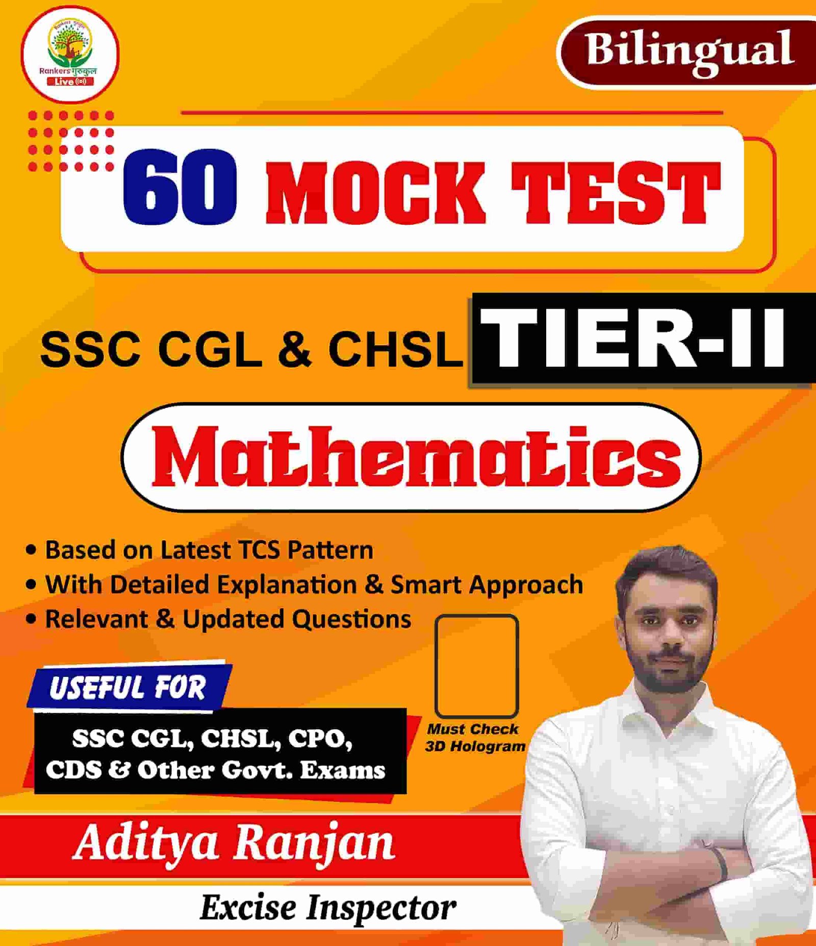 aditya ranjan mock test book for ssc cgl chsl